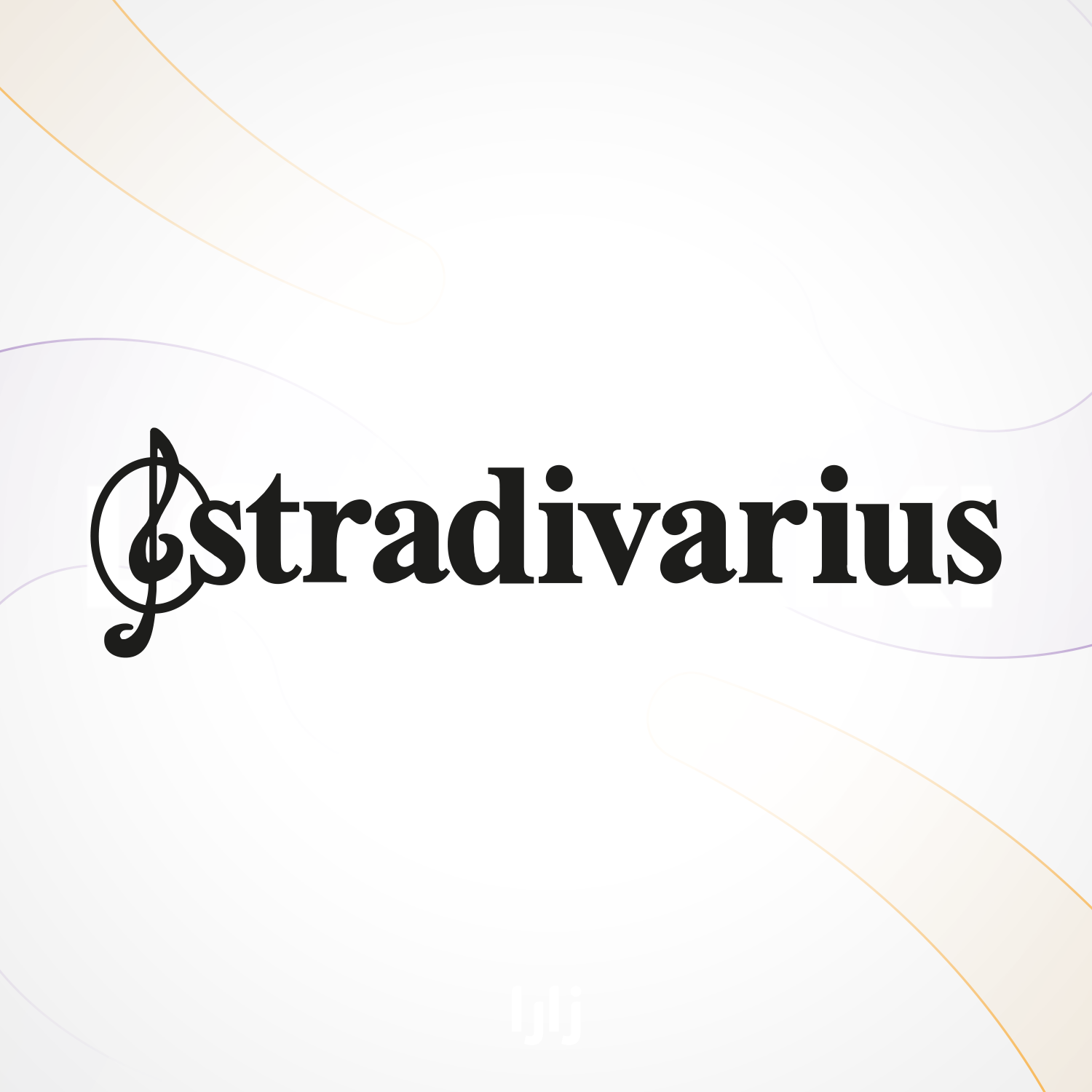 ستراديفاريوس
